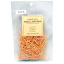 【セット販売】 ハッピーホリデイ 乾燥ニンジン15g (×4セット) ピーツー・アンド・アソシエイツ