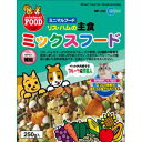 【セット販売】 マルカン MR‐546 リスハム主食 ミックス 250g (×6セット) マルカン