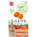 【セット販売】 ミニマルランド ML-82 野菜のおたより ミニトマト うさぎ (×8セット) マルカン