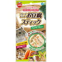 【セット販売】 ミニマルランド お豆腐スティック ベジタブル入り 12g (×8セット) マルカン
