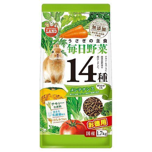 【セット販売】 ミニマルランド うさぎの毎日野菜14種 メンテナンス 徳用 1.7kg (×4セット) マルカン