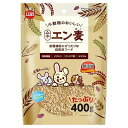 【セット販売】 ミニマルランド おいしいムキエン麦 400g (×8セット) マルカン