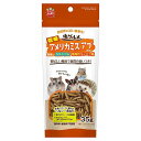 【セット販売】 ミニマルランド 虫グルメ 乾燥アメリカミズアブ 35g 小動物 (×6セット) マルカン