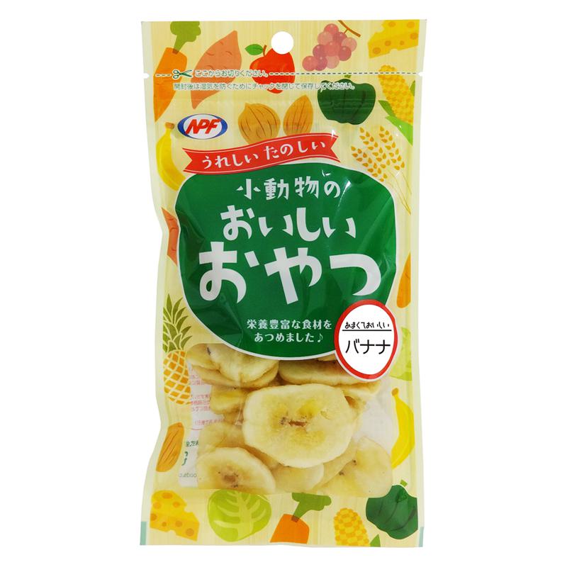 【セット販売】 ナチュラルペットフーズ 小動物おやつバナナ 50g (×6セット)