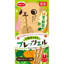 【セット販売】 スマック プレッツェル ウサギ 14種野菜 30g (×5セット)