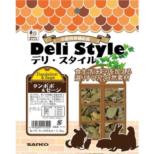 【セット販売】 WILD F72 デリスタイル タンポポ＆セージ (×4セット) 三晃商会