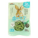 【セット販売】 ドギーマン(Doggy Man) ボクソウスナックハーブ 50g (×10セット) ドギーマンハヤシ