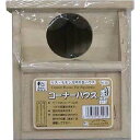 【セット販売】 サンコー CL323 コーナーハウス (×4セット) 三晃商会
