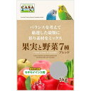 【セット販売】 CASA MBP‐04 果実と野菜7種ブレンド セキセイインコ用 (×4セット) マルカン