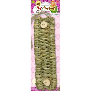 【セット販売】 WILD ヘイヘイトイ ベッド&マット (×6セット) 三晃商会