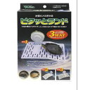 【セット販売】 ビバリア ピタッとランド (×6セット) ビバリア