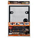 【セット販売】 コトブキ ヒュドラ アタッチメッシュ450 (×3セット) 寿工芸