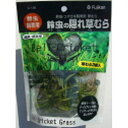 【セット販売】 フジコン 鈴虫の隠れ草むら (×6セット) フジコン