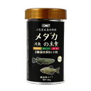 【セット販売】 コメット メダカ川魚の主食 50g (×12セット) イトスイ