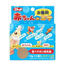【セット販売】 コメット 徳用赤ちゃんのエサ 10g×3個入 (×20セット) イトスイ