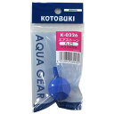 【セット販売】 コトブキ エアストーン 丸25 (×12セット) 寿工芸