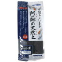 【セット販売】 コトブキ メダカ 阿蘇の天然土黒 0.7L (×4セット) 寿工芸