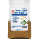 【セット販売】 国産水槽の砂 青森砂 1.0L (×3セット) 水作