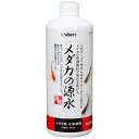 【セット販売】 スターペット メダカの源水 500ml (×4セット) スドー