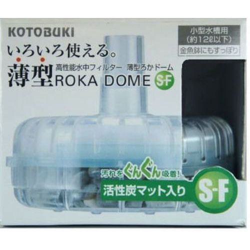 【セット販売】 コトブキ 薄型ろかドームS‐F (×8セット) 寿工芸