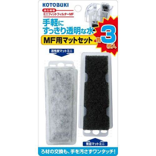 【セット販売】 コトブキ ミニフィットフィルター MF用 マットセット 各3枚入 (×6セット) 寿工芸