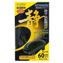 【セット販売】 コトブキ サイレントエア SA‐2000S1台 (×6セット) 寿工芸