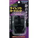 【セット販売】 コトブキ K‐169 SA4000W カートリッジ (×12セット) 寿工芸