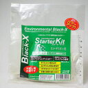 【セット販売】 Black-X スターターキット カメ・ザリガニ (×24セット) B-blast