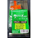【セット販売】 Micro-X マイクロエックス ミニ カメ 80ml (×36セット) B-blast