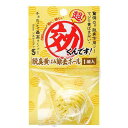 【セット販売】 ソネケミファ 超効くんです 脱臭黄ばみ除去ボール (×12セット)