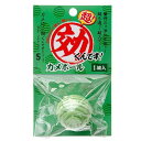 【セット販売】 ソネケミファ 超効くんです カメボール (×12セット)