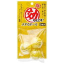 【セット販売】 ソネケミファ 超効くんです メダカボール 3個入 (×8セット)