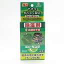 【セット販売】 ニチドウ ニューモンテ 3g×4包 (×6セット)