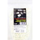 【セット販売】 究極シリーズ 究極の砂利大粒0.6L (×6セット) B-blast