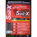 【セット販売】 Soil-X ソイルエックス パウダーブラック3L (×4セット) B-blast