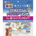 【セット販売】 マルカン(サンライズ) 犬 スナック ゴン太の歯磨き専用ガム ブレスクリア リングタイプ 10個 (×3セット)