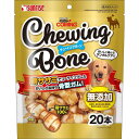【セット販売】 マルカン サンライズ カミングチューイングボーン 犬 スナック 全ステージ 20本 (×2セット)