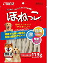 【セット販売】 サンライズ ゴン太のほねっこ Mサイズ 113g (×4セット)
