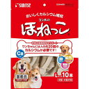 【セット販売】 サンライズ ゴン太のほねっこ Lサイズ 10本 (×2セット)