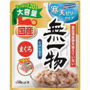 【セット販売】 はごろもフーズ 無一物パウチ寒天ゼリーまぐろ 猫 ウェット 全ステージ 120g (×8セット)