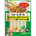 【セット販売】いなばペットフード いなば ちゅーるボール とりささみ・野菜バラエティ 10g×15P (×4セット)
