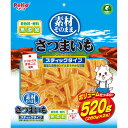 【セット販売】ペティオ 素材そのまま さつまいも スティックタイプ 520g (×4セット)