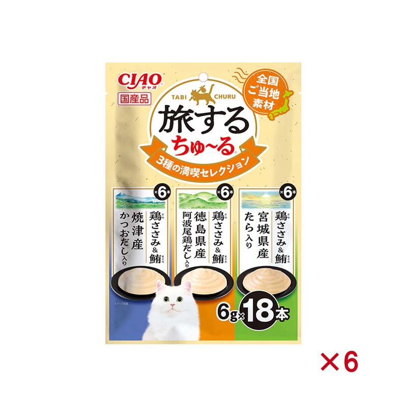 【セット販売】 いなば CIAO 旅するちゅーる 3種の満喫セレクション 6g×18P (×6セット)