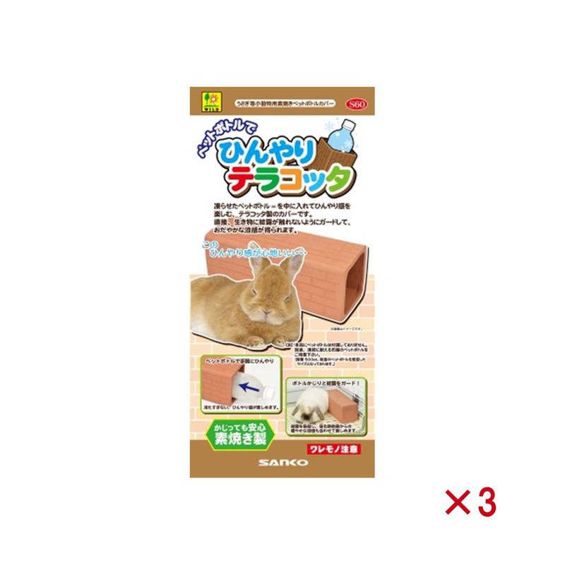 ۡॻ󥿡ХŷԾŹ㤨֡ڥå  S60 Ҥƥ饳å (3åȡפβǤʤ4,585ߤˤʤޤ