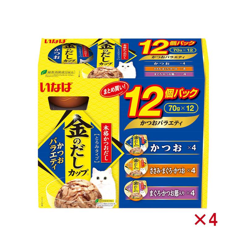 【セット販売】 いなば 金のだしカップ かつおバラエティパック 70g×12P (×4セット)