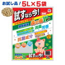 【即納在庫品】 【セット販売】 アースペット 数量限定!猫砂楽園 森の香ダブル お試し品! 5L × 5袋 ひのきの力で消臭 芳香 抗菌成分配合