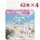 【即納在庫品】 【セット販売】ユニチャーム マナーウェア 女の子用 SSS 42枚 × 4袋 モーヴピンクドット・ピンクチェック 犬用 おむつ メス マナーウエア