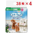 【即納在庫品】 【セット販売】ユニチャーム マナーウェア 女の子用 SS 38枚 × 4袋 モーヴピンクドット・ピンクチェック 犬用 おむつ メス マナーウエア