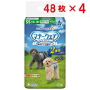 【即納在庫品】 【セット販売】ユニチャーム マナーウェア 男の子用 SS 48枚 ×4袋 青チェック・紺チェック 犬用 おむつ オス マナーウエア
