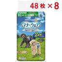 【即納在庫品】 【ケース販売】ユニチャーム マナーウェア 男の子用 SS 48枚 ×8袋 青チェック・紺チェック 犬用 おむつ オス マナーウエア